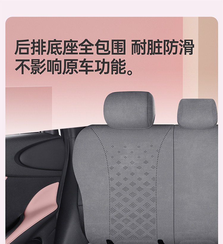 Byd Dolphin Special Car Seat Cushion Perforated Suede Seat Cover Universal for All Seasons Breathable Half-Cover Seat Cushion Cover