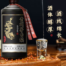 贵州酱香型白酒53度纯粮酿造窖藏老酒水整箱白酒其他中国全年常温