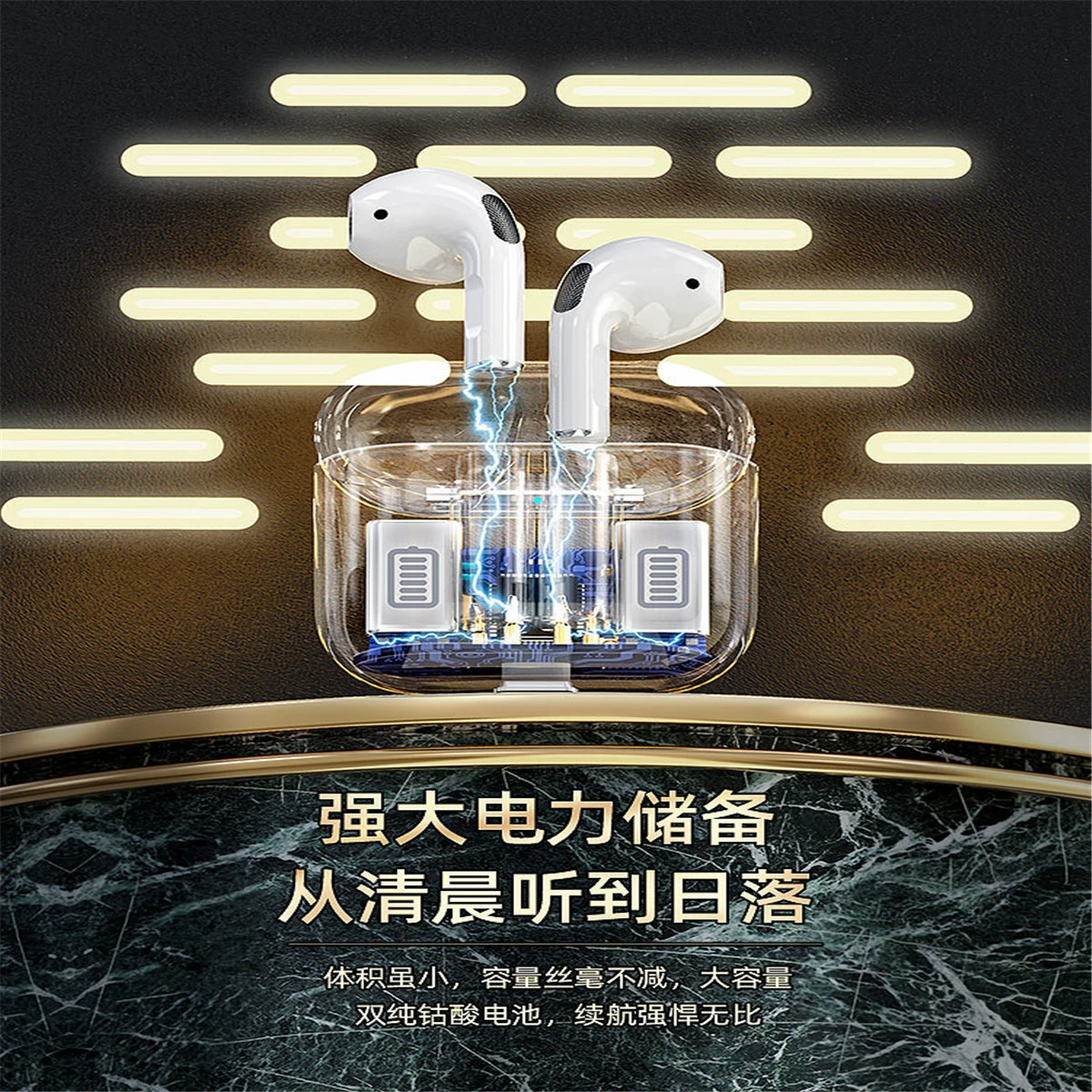 Huwei, Apple, Oppo, Xiaomi, Vivo, совместимые наушники, Bluetooth