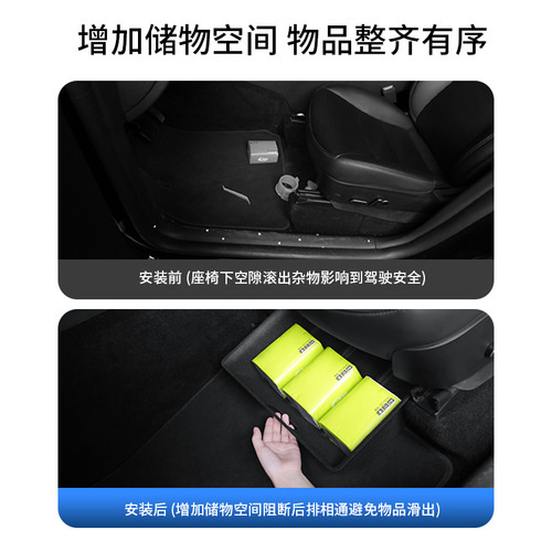 Suitable for modely Tesla under-seat storage box 3 trunk side storage boxes rear middle storage box