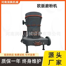 �џ��Yʯ΢�����ɳ���ĥ�ۙC ��F�V�W��ĥ�ۙC �׵V�X������ĥ