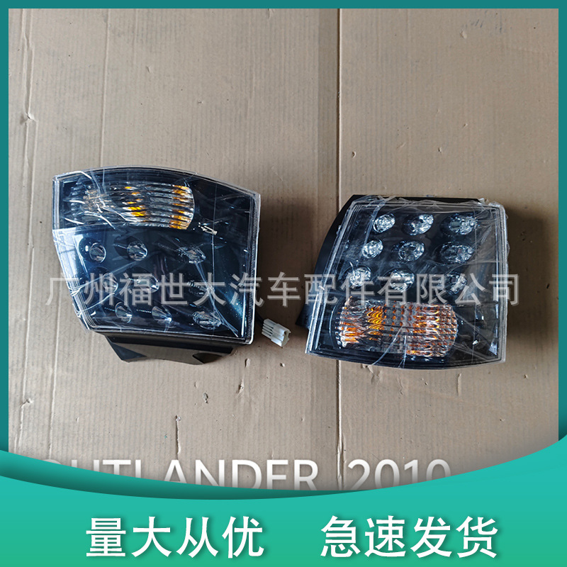 Aplicable a la luz trasera exterior del Mitsubishi Outlander 2010 8330A396 8330A395