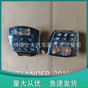 Suitable for 2010 Mitsubishi Outlander Outlander Outer Tail Light 8330A396 8330A395