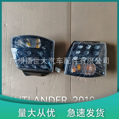 Mitsubishi – Tail light 8330A396 8330A395