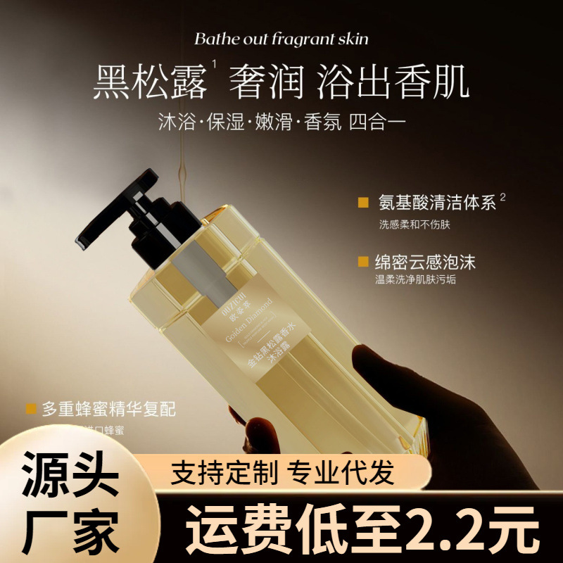 Ozzy Gold Black Truffle Perfume Bath Lotion, una fragancia refrescante y refrescante, en stock. image 3