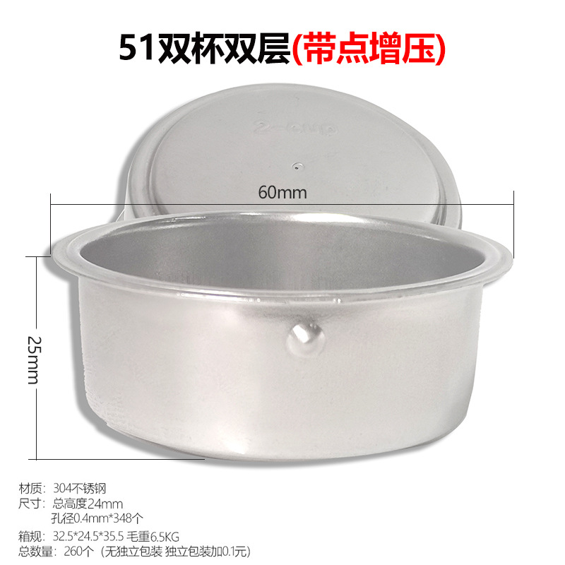 Suministro de fábrica tazón de café en polvo tanque de polvo de acero inoxidable filtro tazón de polvo 51 sola porción doble 58 tazón de polvo 53 tazón ciego