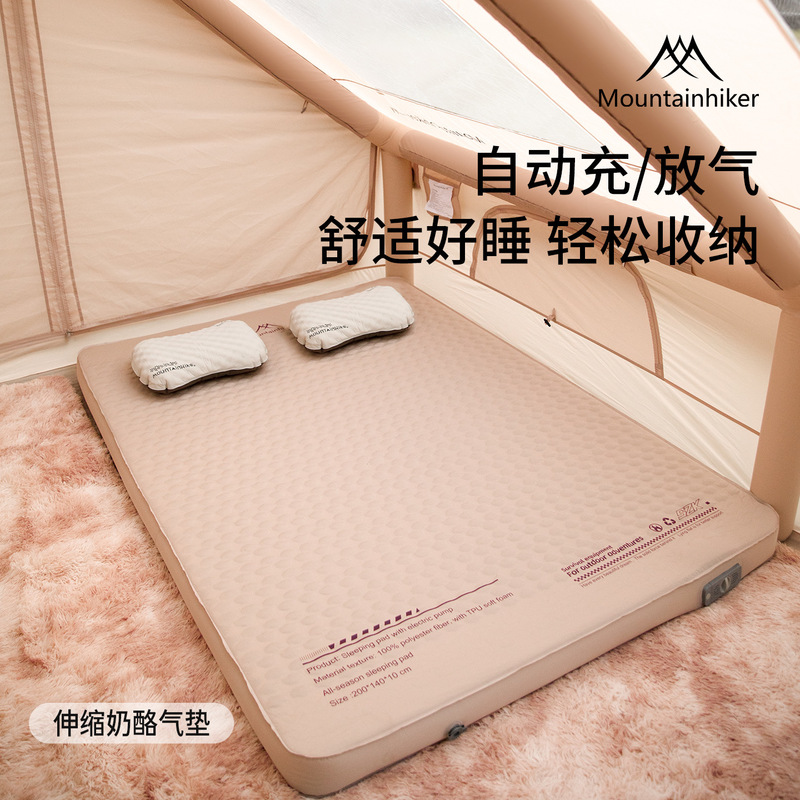Mountain Customer Outdoor Camping Style Air Pump Air Mattress Automatic Inflatable Bed Portable Outdoor Inflatable Mattress Cheese Mat Mountain Customer Outdoor Camping Style Air Pump Air Mattress Automatic Inflatable Bed Portable Outdoor Inflatable Mattress Cheese Mat