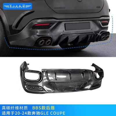 Wing Air Knife 20-23, Big Surrounded - rear-lip-real-carbon-fiber