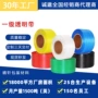 半自动打包捆扎机用打包带