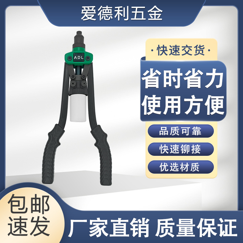 曲柄设计工业级省力款抽芯铆钉枪国标重型工具发黑处理