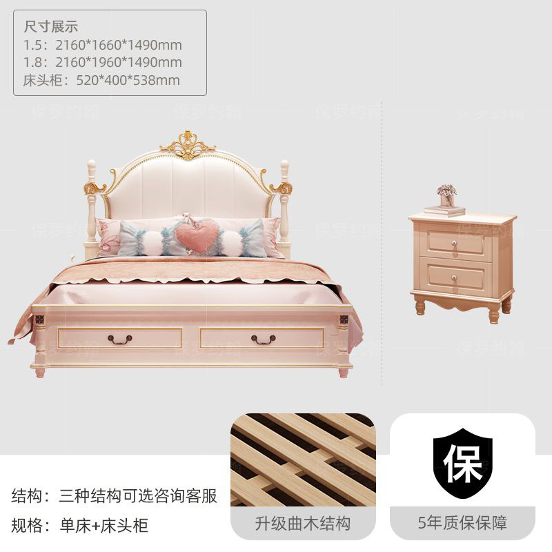 Dormitorio principal de madera maciza estilo americano moderno para niños cama princesa para niñas simple combinación de muebles de estilo europeo