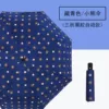 [【自动款】小熊-藏青]