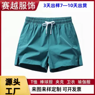 美式轻薄速干沙滩短裤定制松紧腰抽绳开叉休闲运动五分裤男女同款
