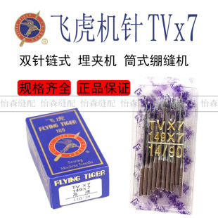�w���C�TV*7�p�����ʽTVx7�p�x�C�C���A܇�C�Ͳʽ�X�p�C�