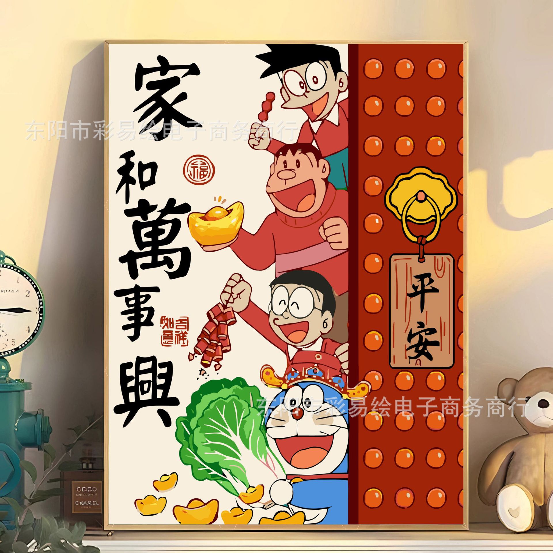 Lápiz pequeño nuevo DIY pintura a óleo digital foto familiar Feliz Año Nuevo rellenado a mano acrílico pintura a óleo