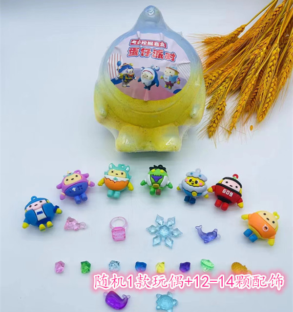 Feng-Easter Egg 새끼(도구 없음)