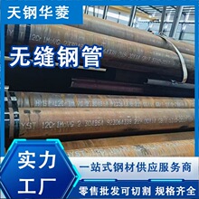 无缝钢管现货天津SA213T92无缝钢管批发 ASTM A335 P92合金无缝管