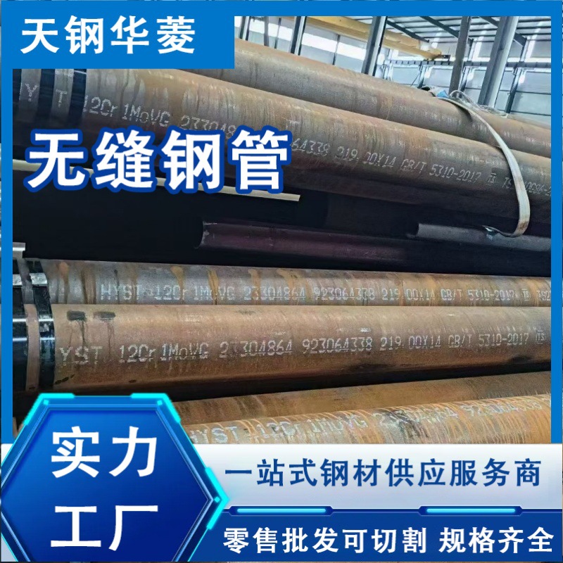 无缝钢管现货天津SA213T92无缝钢管批发 ASTM A335 P92合金无缝管