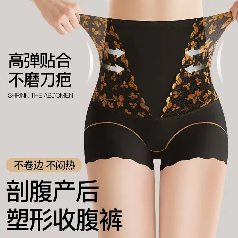 无痕收腹产后内裤女高腰强力塑身裤三角裤收小肚子无痕美体束腰
