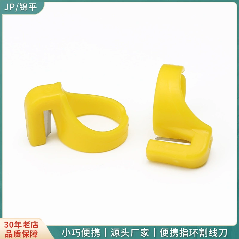 Оптовая продажа фабрики Желтая Пластиковая Ручка палец рукав Палец Провод Резак текстильная проволока резак кольцо резак проволока для удаления
