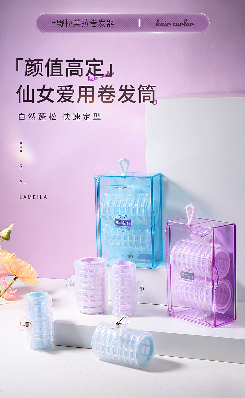 LMLTOP size curling iron 3-piece set, double-layer curling clip self-adhesive fluffy curling iron box set SY130 full figure