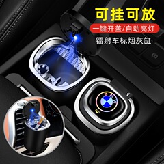 Car ashtray, car ashtray, car-mounted air outlet multi-functional creative anti-fall ashtray, stainless steel inner casing, LED light