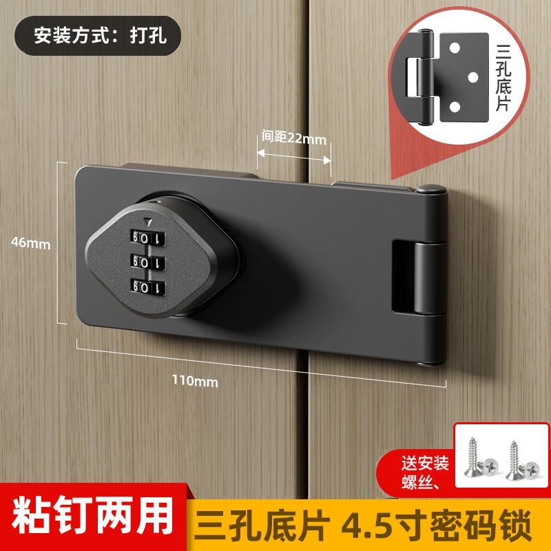 8801 암호 4.5 인치 회색 3 구멍 네거티브 [나사 설치]]