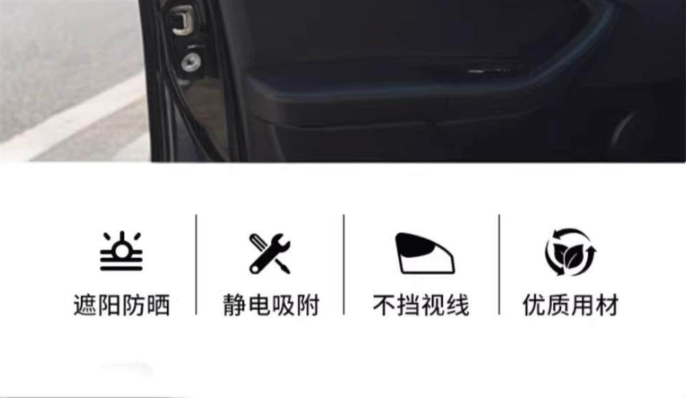 Car Electric Vehicle Curtains, Tricycle Window Sunshades, Car Light-Blocking Short Curtains, Magnetic Sunshade Curtains, Car Sunshade