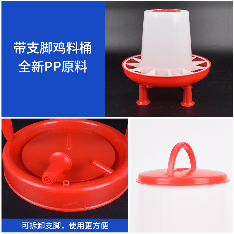 Dispensador de agua potable de pollo alimentador de pollo hervidor de pollo cubeta de alimentación cubo para pollo pato ganso cubo