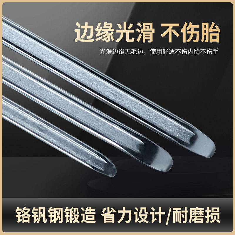 铬钒钢撬棍扁头扒胎工具神器撬棒撬板电动摩托车汽车补胎拆胎工具