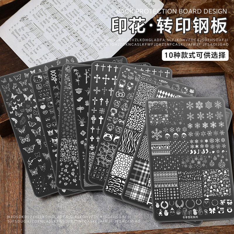 Nail art transfer plate with cartoon Chinese-style cross and bow patterns, stamping gel, nail salon tools wholesale Nail art transfer plate with cartoon Chinese-style cross and bow patterns, stamping gel, nail salon tools wholesale