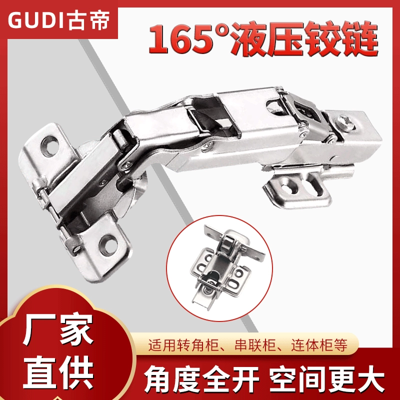 Гидравлическое затухание бесшумно 165 ° 175 градусов 180 шарнир шкаф двери шкафа отверстие большой угол шарнира прямой продажи
