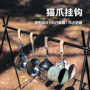 Outdoor Cat Claw hook creative multifunctional stainless steel hook high color value clothesline hook detachable portable hook