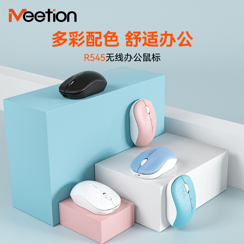 Meetion M God R545 factory direct sale USB 2. 4ghz wireless commercial office mouse in stock wholesale