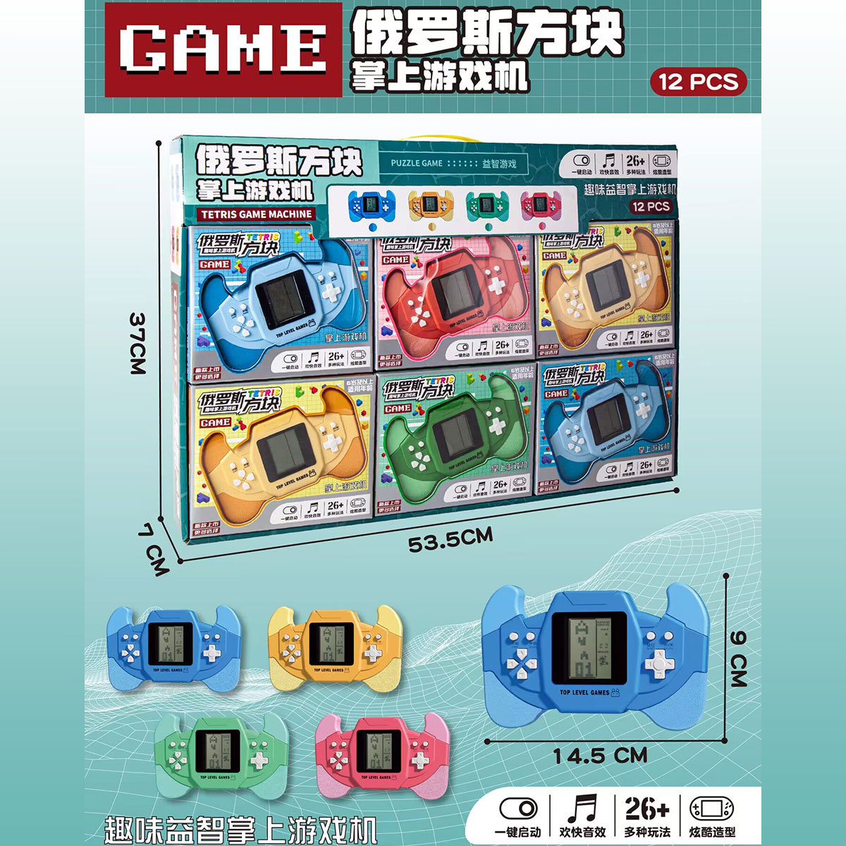 Consola de juegos Tetris (precio único, 12 disparos y una caja de presentación)