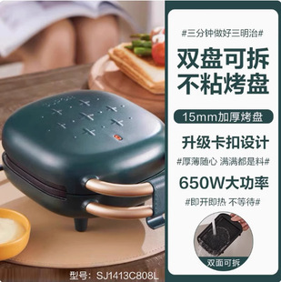 Supor Electric Pancake Pan Household Deepened and Enlarged Electric Pancake Stall Electric Frying Pan Electric Hot Pot Pancake Pan Jt34A820