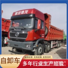 出口二手 陕汽重卡SHACMAN德龙X5000双驱480马力境外自卸商用车