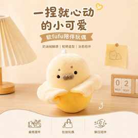 香蕉海豹挂件毛绒公仔玩具可爱玩偶布娃娃娃娃机礼品跨境