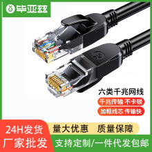 ����Ɲ��W�� CAT6�ǧ�טO��8о�p�g���̼�����X�����O����X