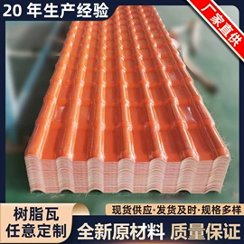 塑料建材;耐力板