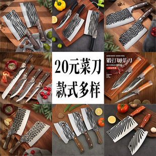 Running the Jianghu Kitchen Knife Home Chopper Chef Knife Kitchen Sharp Forging Chopping Knife Home Forging Slicer Knife