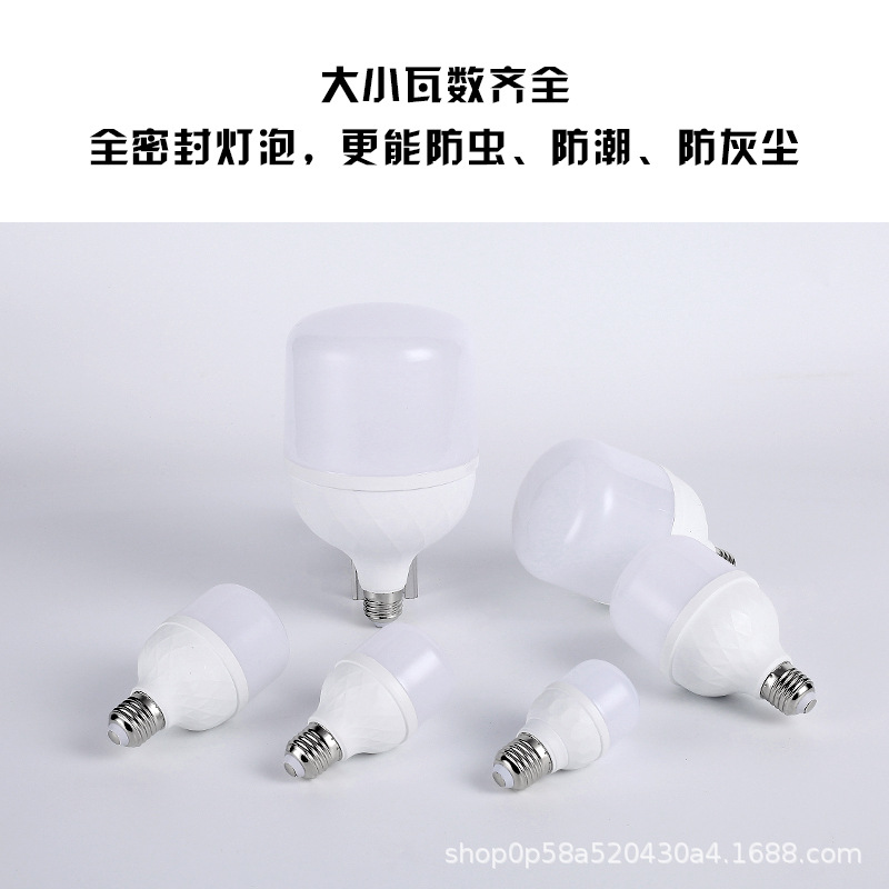 Procesamiento personalizado lámpara LED doméstica lámpara de ahorro de energía E27 tornillo blanco impermeable de alta potencia taller tres bolas de prevención