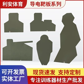 其他健身器材;射击射箭用品;体操用品