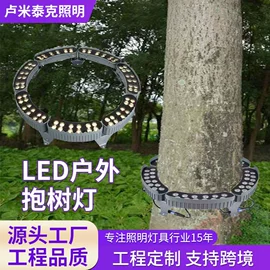 投光灯;水底灯;埋地灯