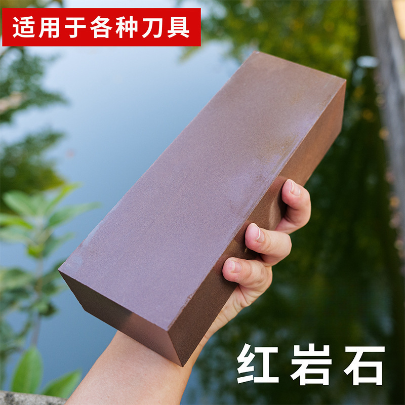 家庭用包丁の大サイズの砥石が出ています。|undefined