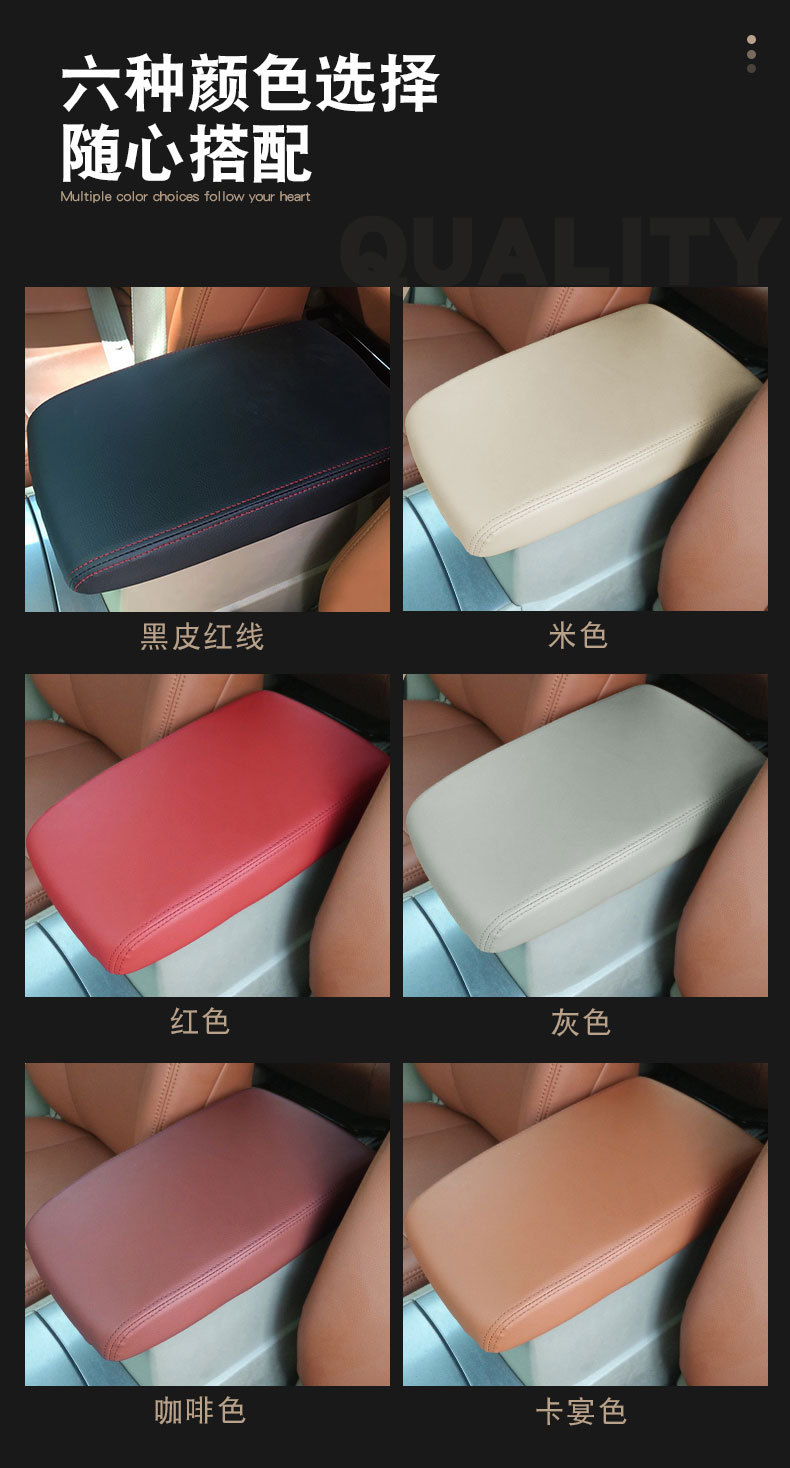 Suitable for Toyota Highlander 09-14 Armrest Case Old Highlander Armrest Case Cushion Cover Interior Special Cover