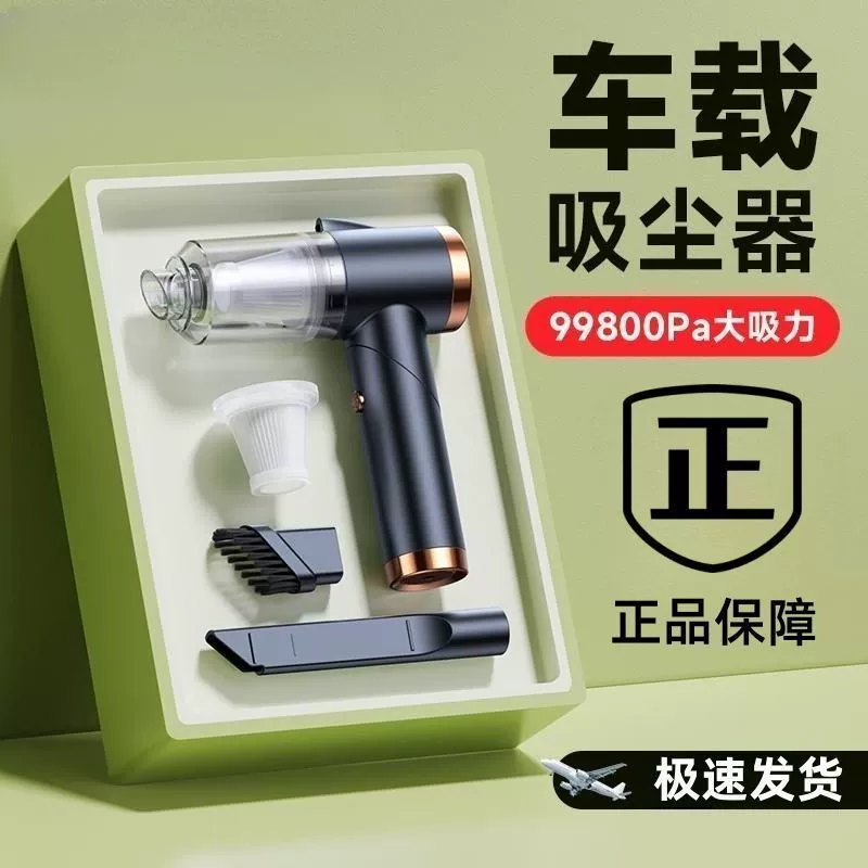 Перезаряжаемый ручной немецкий беспроводной пылесос для дома, небольшой автомобиль, диван, настольный мощный пылесос AliExpress