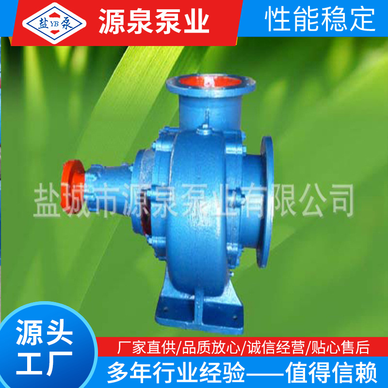 IS50-32-125清水离心泵 一台起批 厂家供应 规格齐全