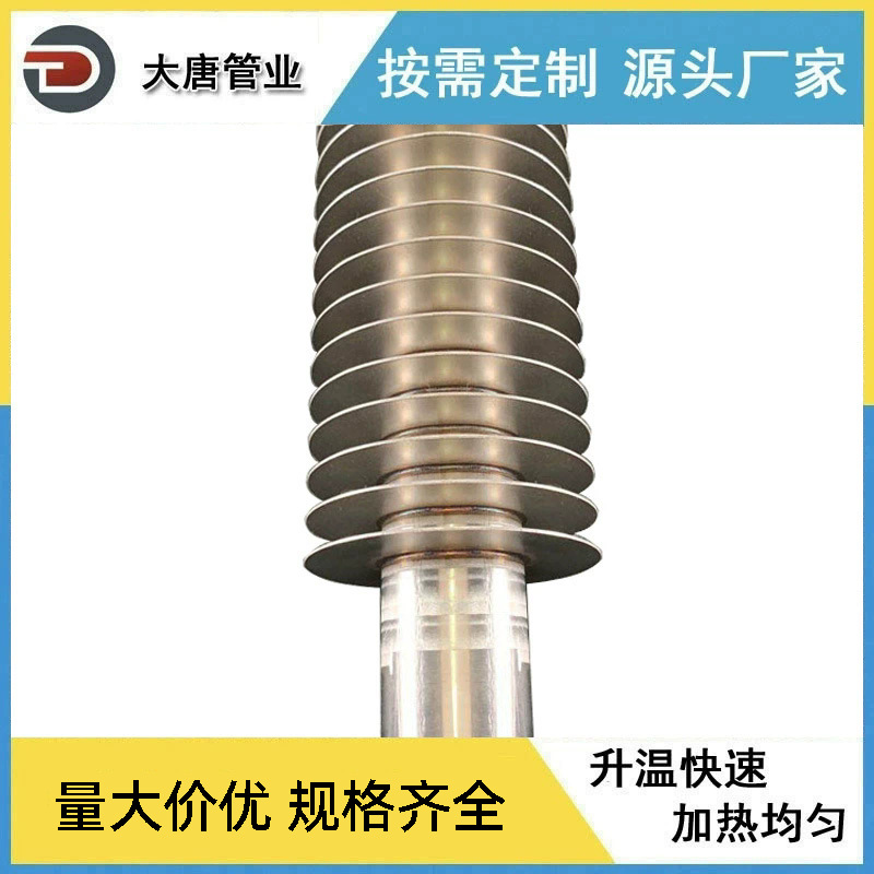 厂家生产 不锈钢激光焊螺旋翅片管 散热器钢制翅片换热管