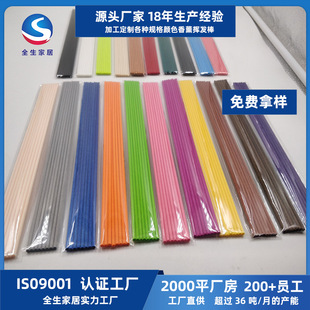 Factory Direct Sales Fiber Rattan Fireless Aromatherapy Volatile Accessories 3mm Can Be Specifically Colorful Fiber Sticks Wholesale